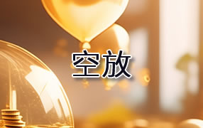 荆门贷款空放